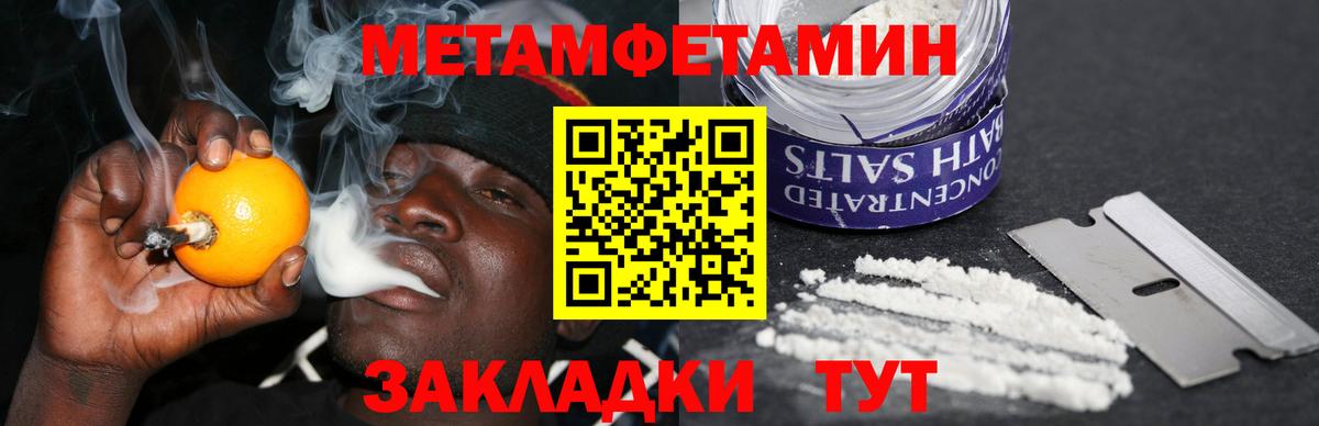 Дмитров  Амфетамин 97%  АМФ  Вход с VPN 