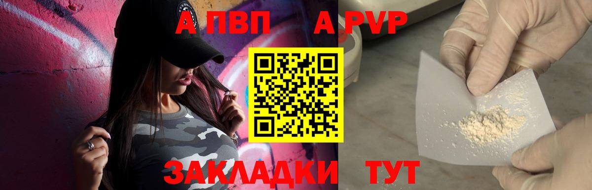A PVP VHQ  хочу   Дмитров  Вход с VPN 