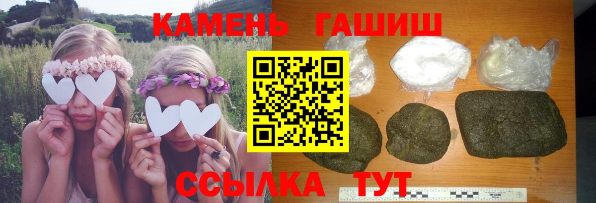 Дмитров  ГАШ убойный  Вход с VPN  ГАШИШ убойный 