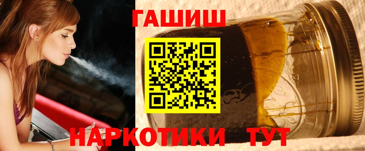 ГАШИШ гарик Дмитров