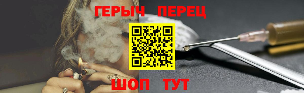 Героин белый Дмитров