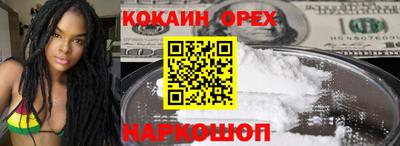 прущие крисы Ливны