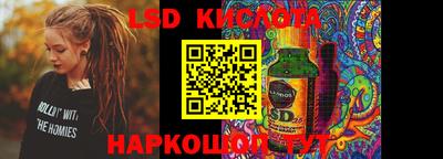 прущие крисы Ливны