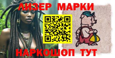 прущие крисы Ливны