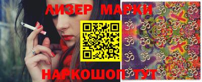 прущие крисы Ливны