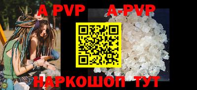 прущие крисы Ливны