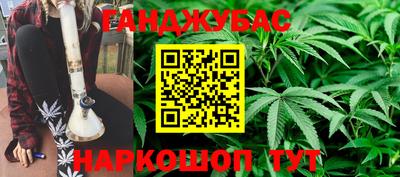 прущие крисы Ливны