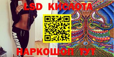 прущие крисы Ливны