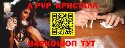 прущие крисы Ливны