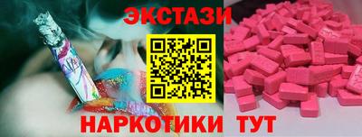 прущие крисы Ливны