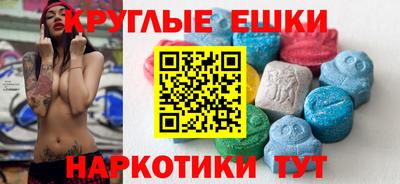 прущие крисы Ливны