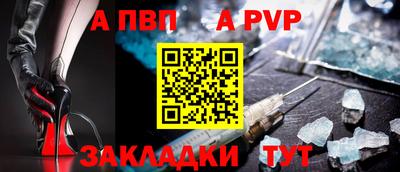 прущие крисы Ливны