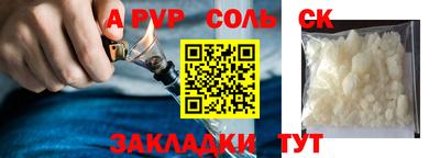 прущие крисы Ливны