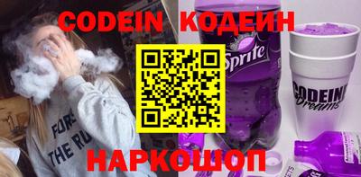 прущие крисы Ливны
