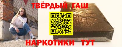 прущие крисы Ливны