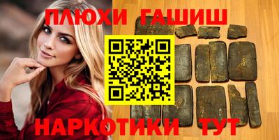 прущие крисы Ливны