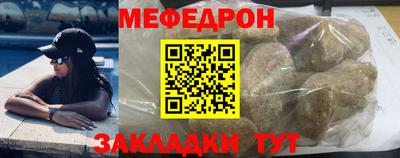 прущие крисы Ливны