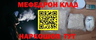 прущие крисы Ливны