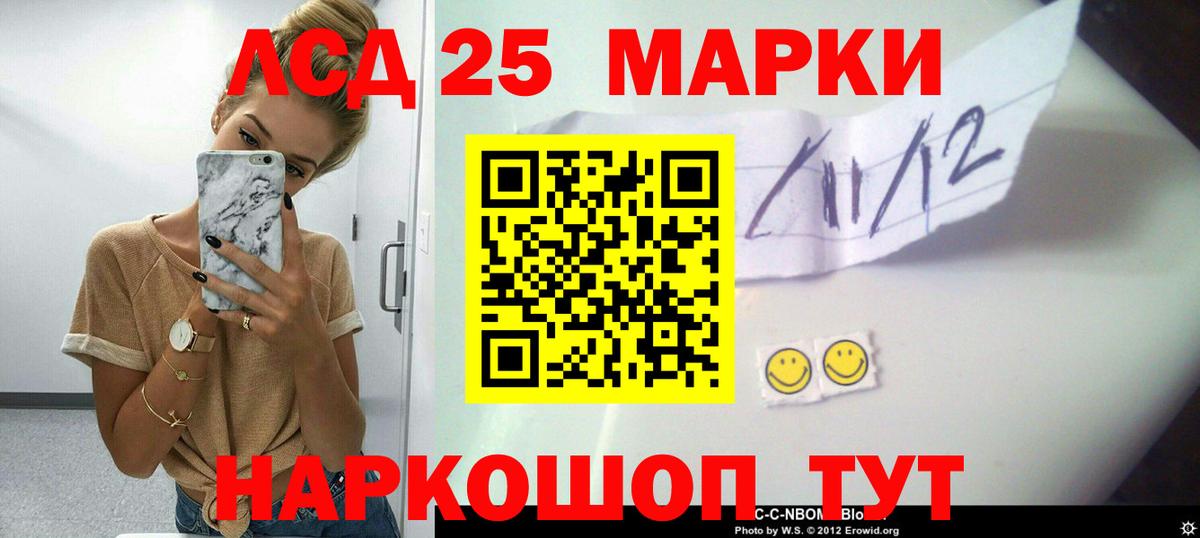 ЛСД экстази ecstasy  Лсд 25 экстази ecstasy  Вход с VPN  Дмитров 
