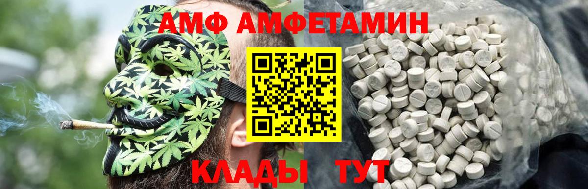 Первитин пудра Дмитров