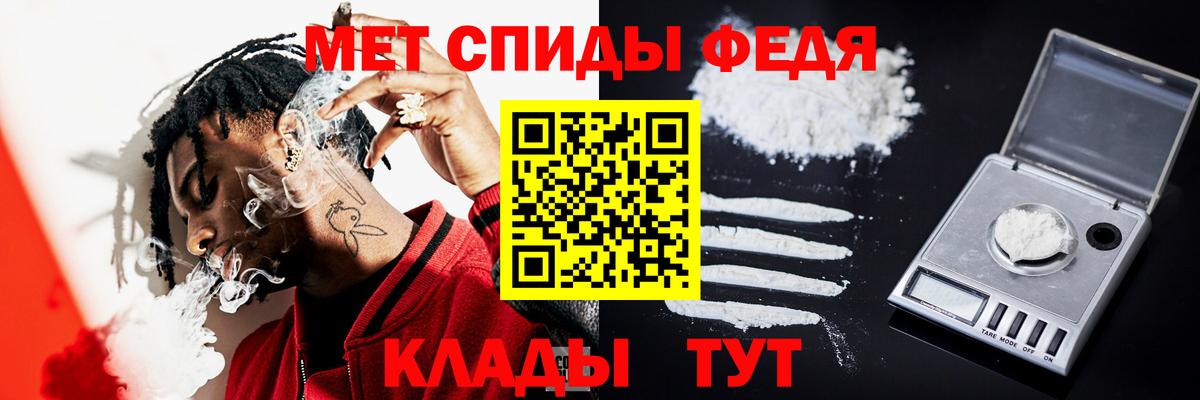 МЕТАМФЕТАМИН винт  Вход с VPN  Дмитров 
