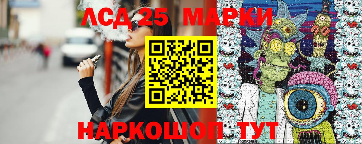 Марки N-bome 1,5мг  Вход с VPN  Марки 25I-NBOMe  Дмитров 