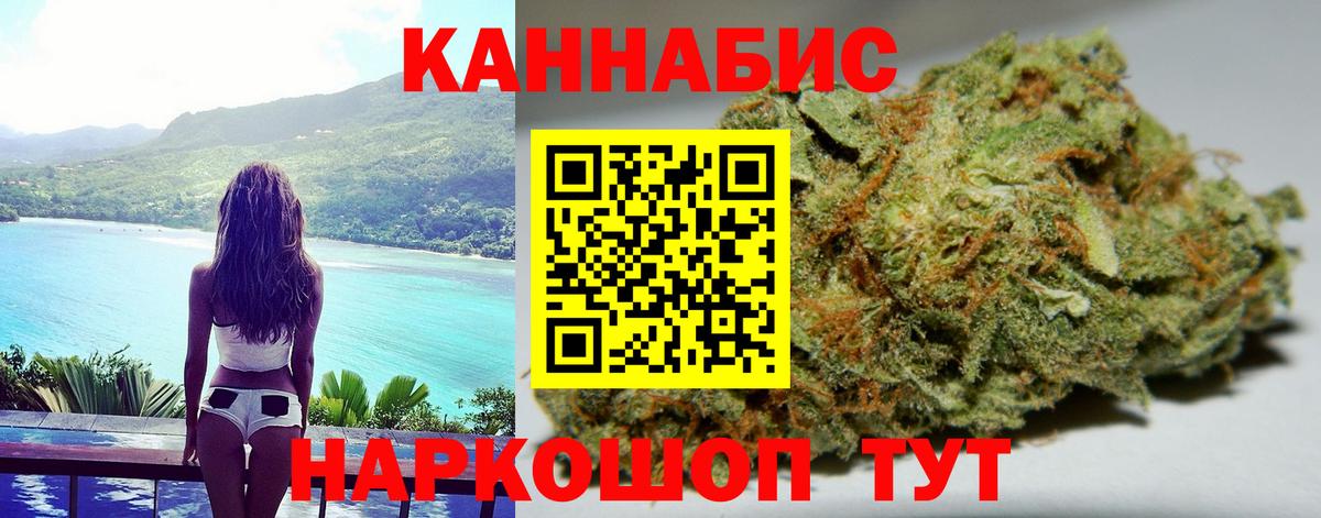 Гашиш  LSD-25  Марихуана  Меф МЯУ МЯУ   Кокаин  Экстази  Вход с VPN  Дмитров  МЕТ  COCAIN  Меф МЯУ МЯУ 