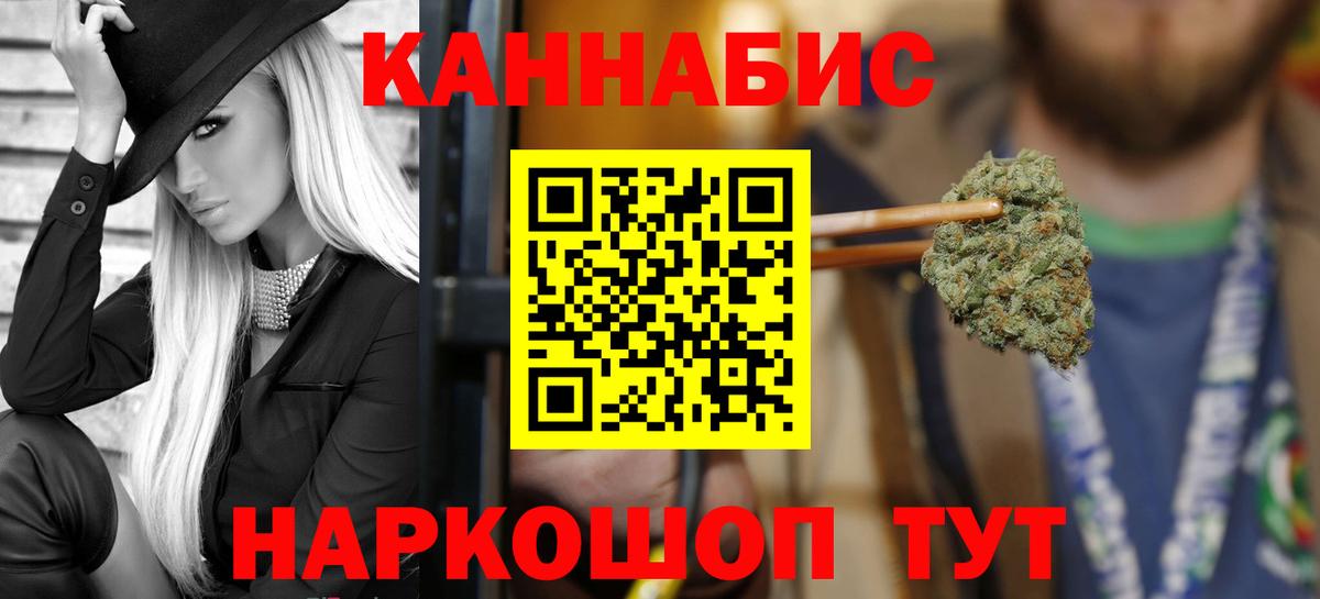 Дмитров  Бошки марихуана OG Kush  Шишки марихуана Bruce Banner  Вход с VPN  Бошки Шишки VHQ  Каннабис гибрид 