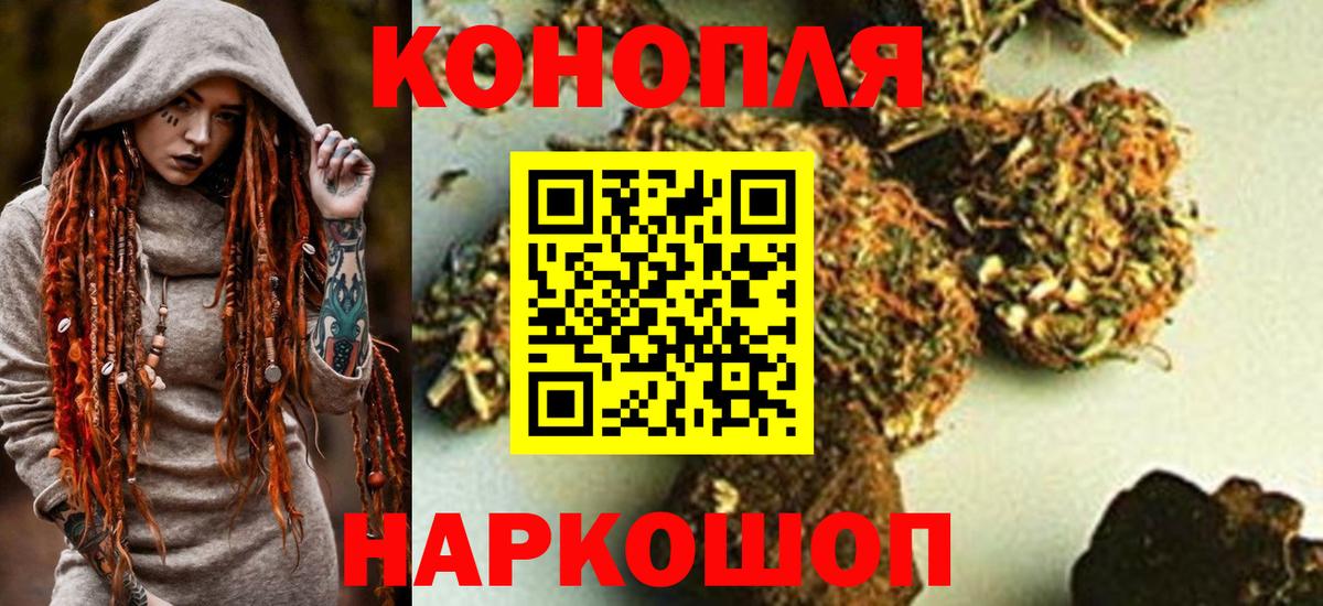 Конопля LSD WEED Дмитров